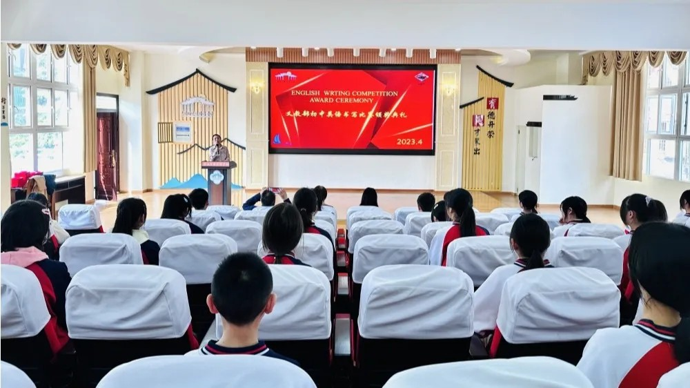 妙笔生花，“英”你精彩——眉山育英实验学校初中英语书写比赛