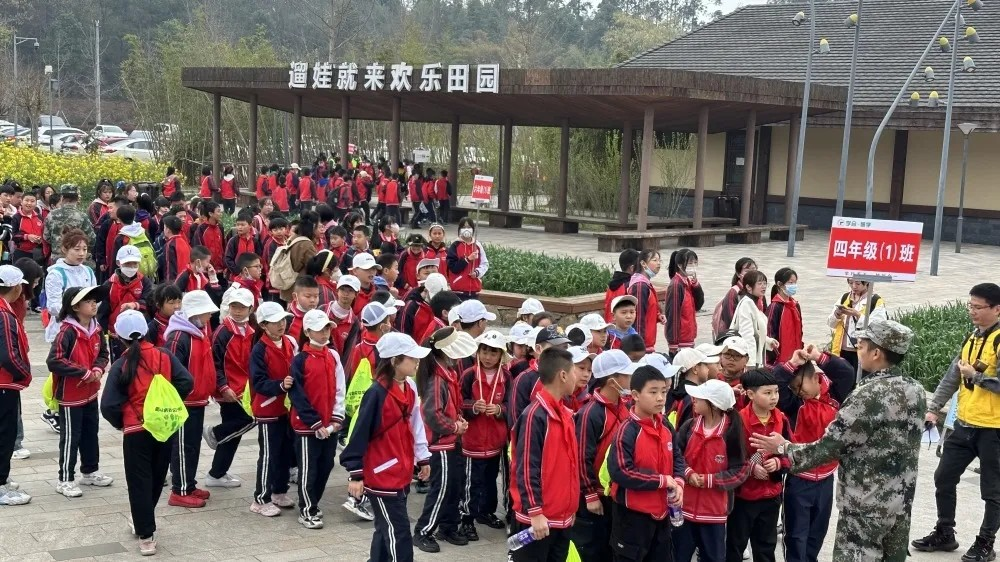 走进自然·童趣田园——眉山育英实验学校小学研学旅行实践活动